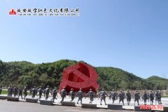 現(xiàn)場教學